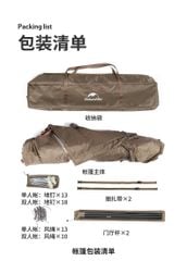 Lều cắm trại Naturehike CNH22ZP001 tự bung - chân giường đa năng