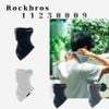 Khăn ống thời trang dã ngoại đa năng Rockbros 11230009