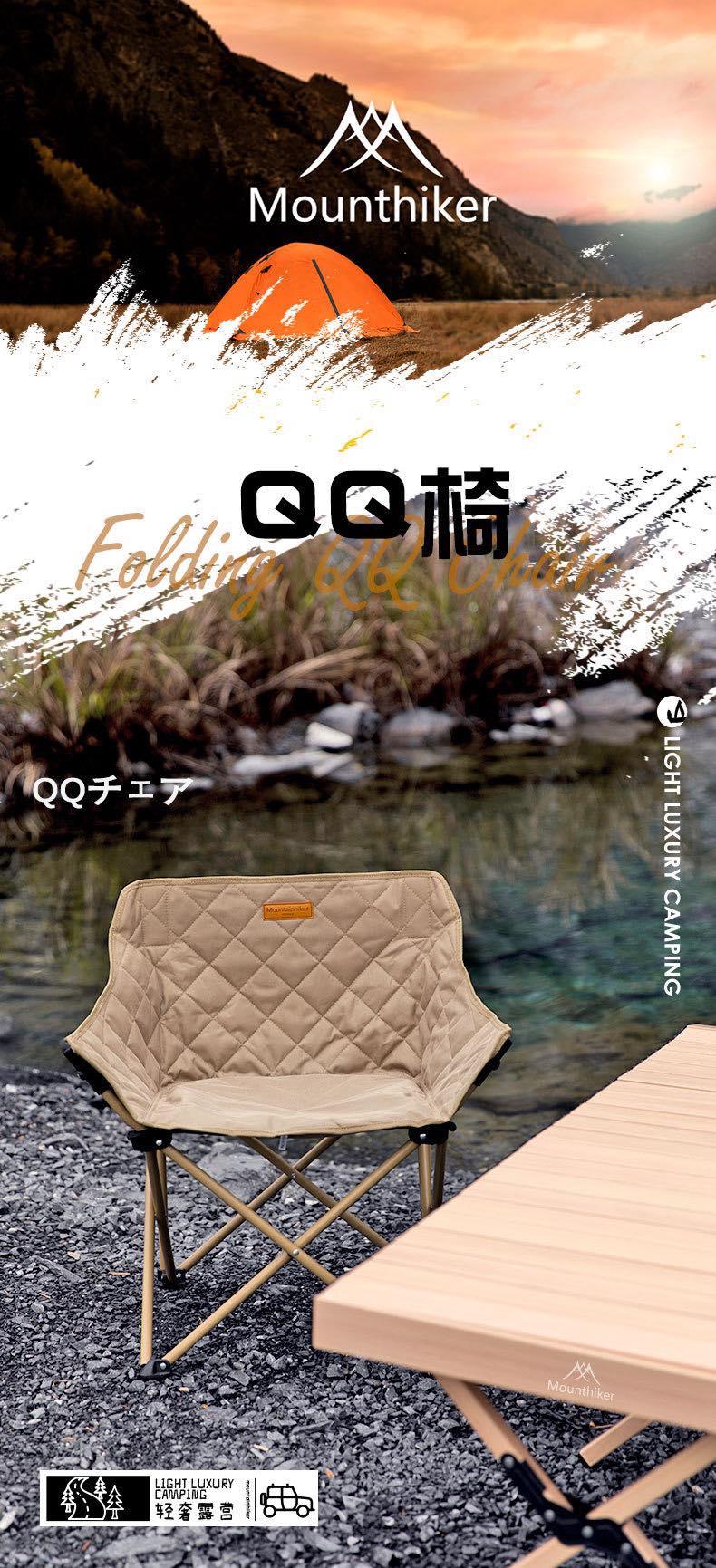 Ghế ngồi dã ngoại Mountainhiker SZK327 - Đệm êm "kịch độc"