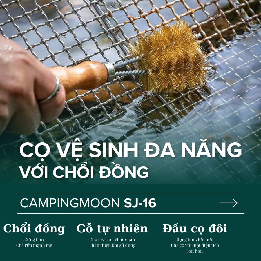 Cọ đồng vệ sinh vỉ nướng Campingmoon SJ-16