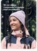 Mũ len lót nỉ Naturehike CYY2341LF016