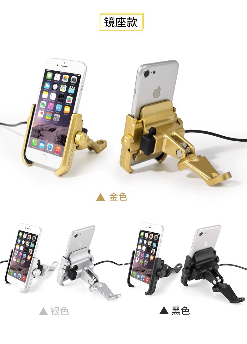 Giá gắn điện thoại MOTOWOLF MDL2805C