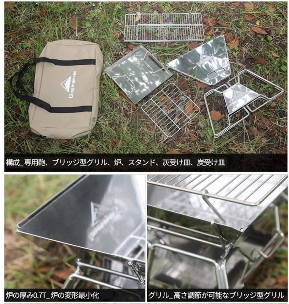 Bếp nướng gập gọn campingmoon MT2 cho 3-4 người đi cắm trại