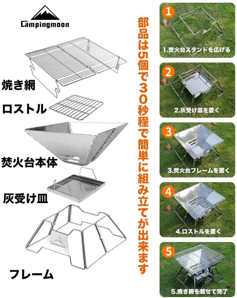Bếp nướng gập gọn campingmoon MT2 cho 3-4 người đi cắm trại