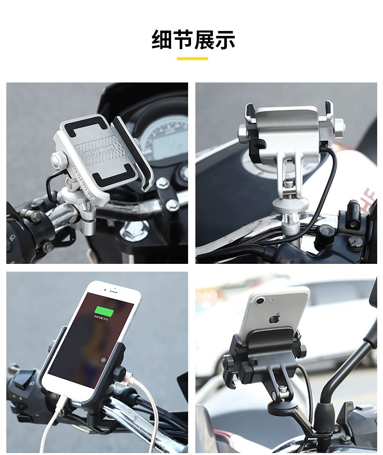 Giá gắn điện thoại MOTOWOLF MDL2805C