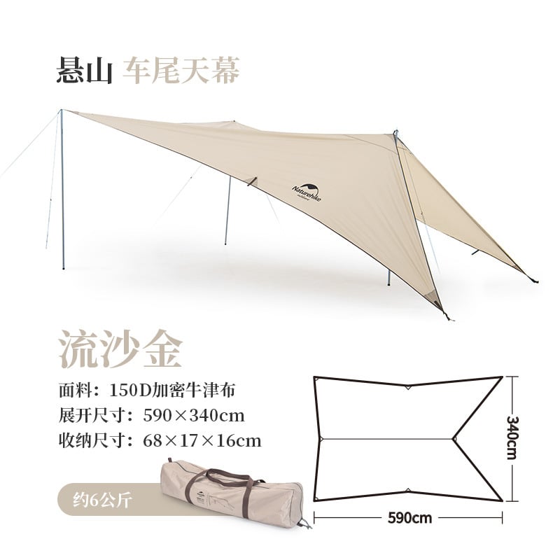 Tăng dã ngoại – tăng che nắng phía sau xe hơi Naturehike NH21TM001