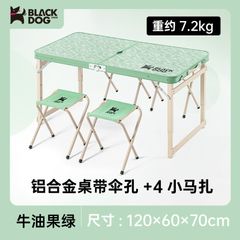 Bàn ghế ăn uống Blackdog BD-ZZ001 mang đi cắm trại