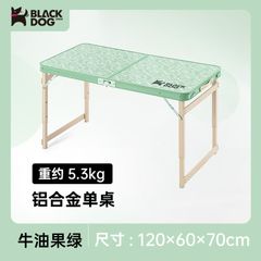 Bàn ghế ăn uống Blackdog BD-ZZ001 mang đi cắm trại