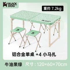 Bàn ghế ăn uống Blackdog BD-ZZ001 mang đi cắm trại