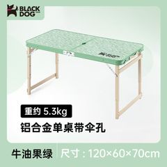 Bàn ghế ăn uống Blackdog BD-ZZ001 mang đi cắm trại