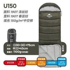 Túi ngủ du lịch leo núi Naturehike NH20MSD07