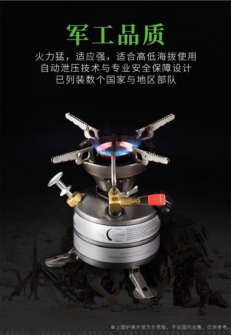 Bếp ga đi phượt BRS-12A với bình ga gắn liền trên thân