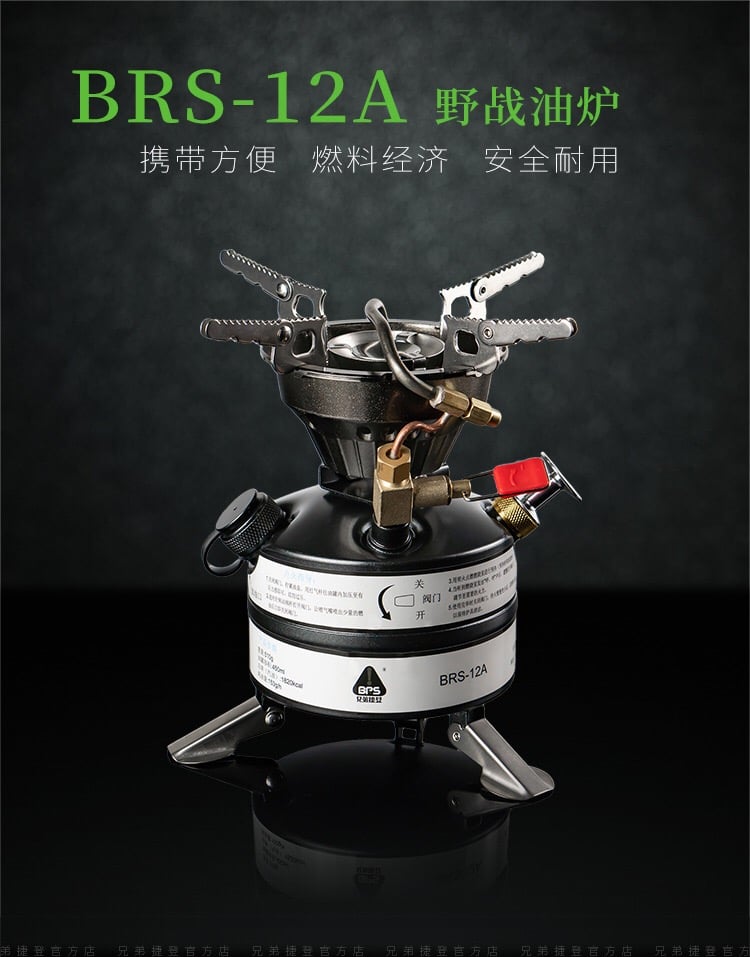 Bếp ga đi phượt BRS-12A với bình ga gắn liền trên thân