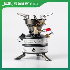 Bếp ga đi phượt BRS-12A với bình ga gắn liền trên thân