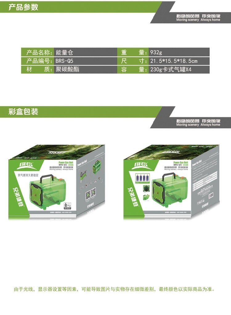 Bộ sản phẩm 4 bình gia du lịch cắm trại BRS-Q5
