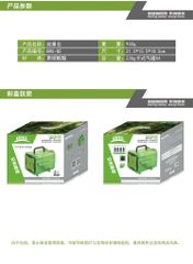 Bộ sản phẩm 4 bình gia du lịch cắm trại BRS-Q5