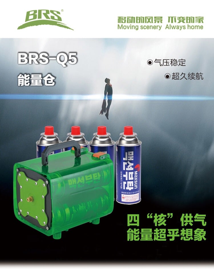 Bộ sản phẩm 4 bình gia du lịch cắm trại BRS-Q5