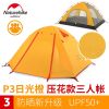 Lều cắm trại 3 người P-Series Naturehike NH18Z033-P