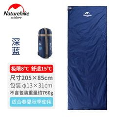 Túi ngủ phong bì siêu mỏng Naturehike NH16S004-L