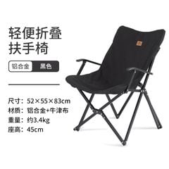 Ghế gấp dã ngoại tựa lưng cao Naturehike NH21JJ003
