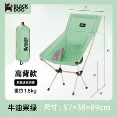 Ghế ngồi cắm trại câu cá Blackdog BD-YLY001 có tựa lưng
