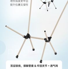 Ghế ngồi cắm trại câu cá Blackdog BD-YLY001 có tựa lưng
