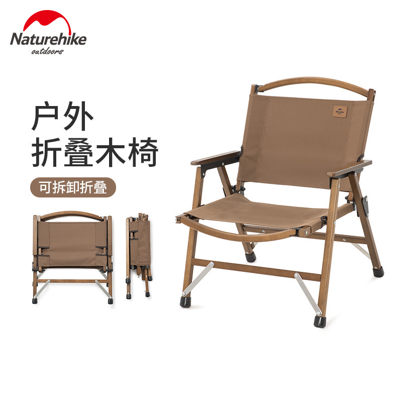 Ghế xếp vân gỗ tháo rời Naturehike NH20JJ007-2