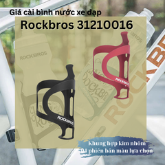 Giá cài bình nước xe đạp Rockbros 31210016