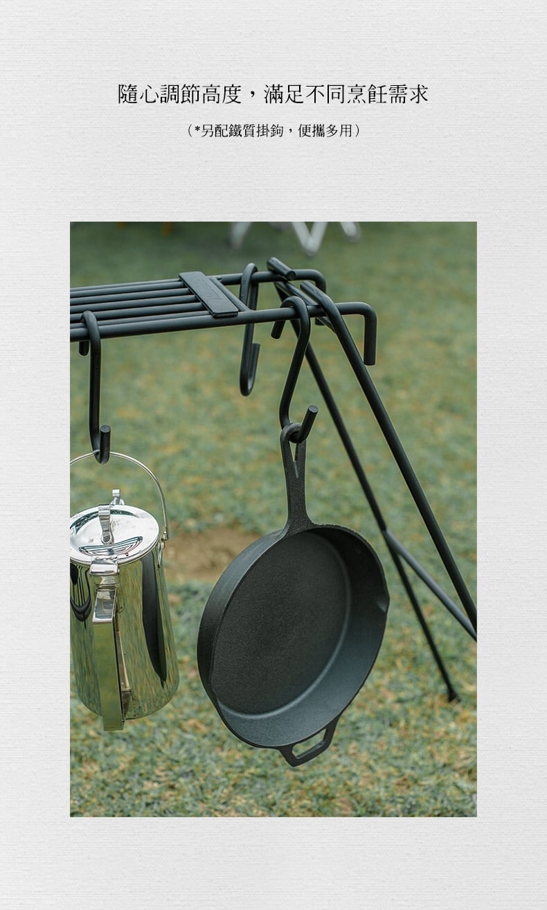 Giá sắt Glamping Naturehike NH20SK012 để đồ nấu ăn ngoài trời