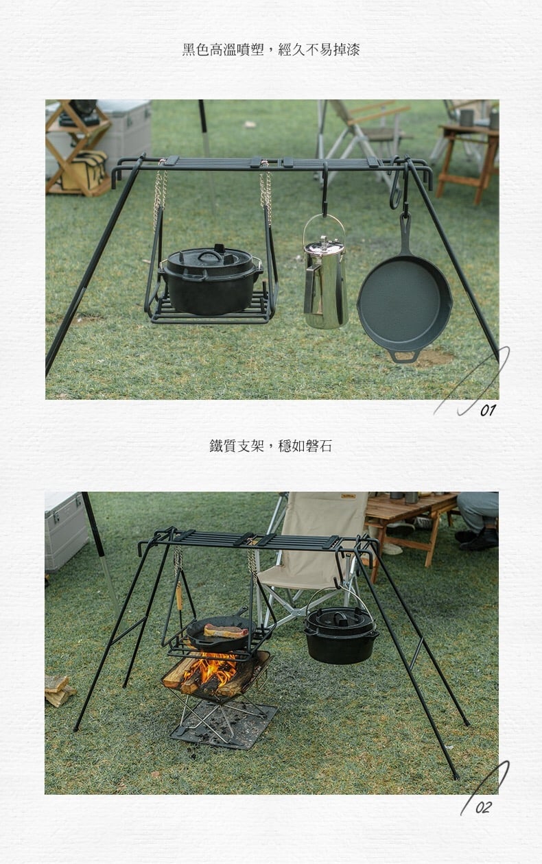 Giá sắt Glamping Naturehike NH20SK012 để đồ nấu ăn ngoài trời