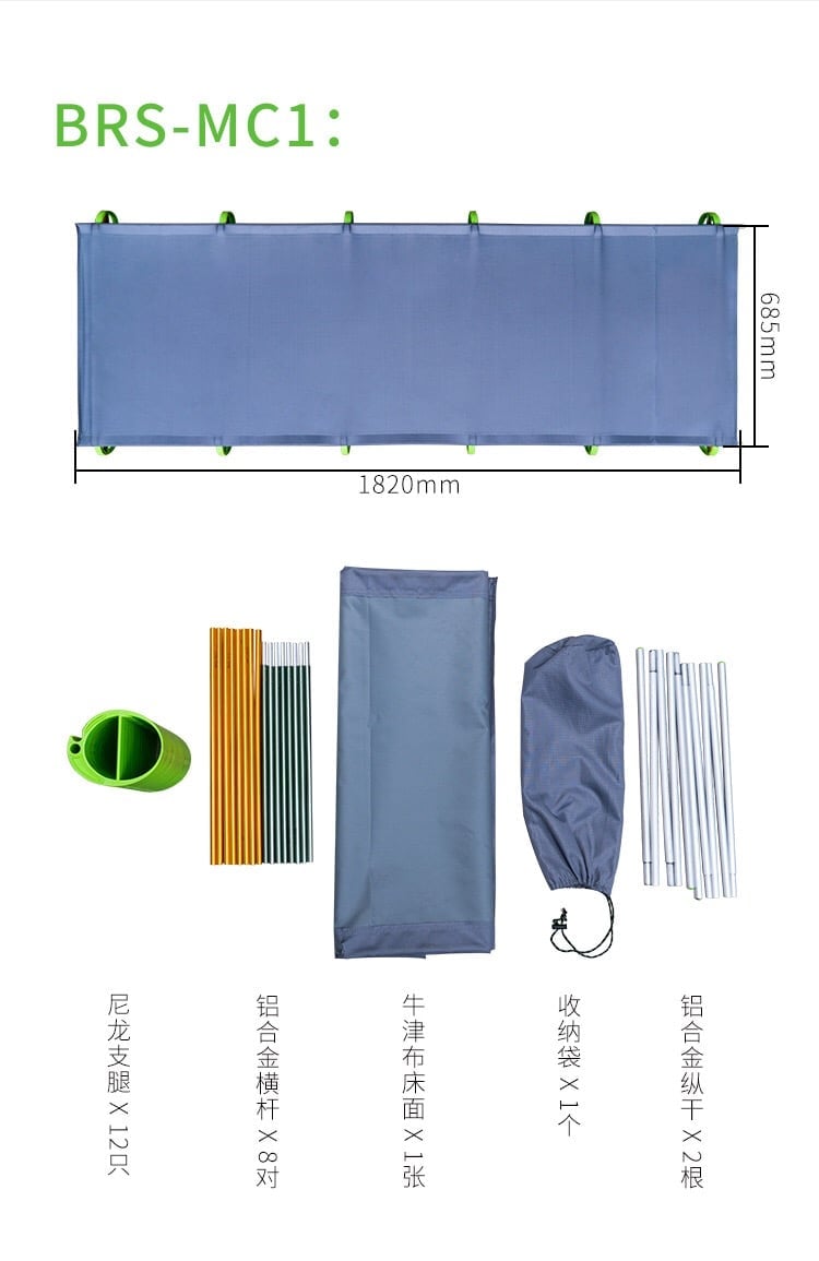 Giường gấp di động BRS-MC1 đi du lịch siêu nhẹ