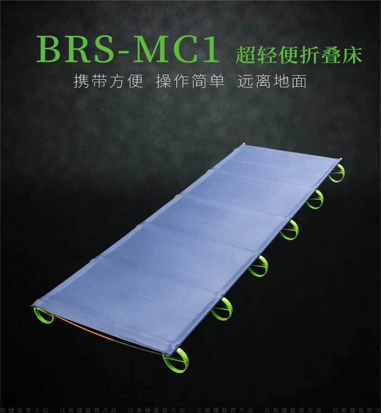 Giường gấp di động BRS-MC1 đi du lịch siêu nhẹ