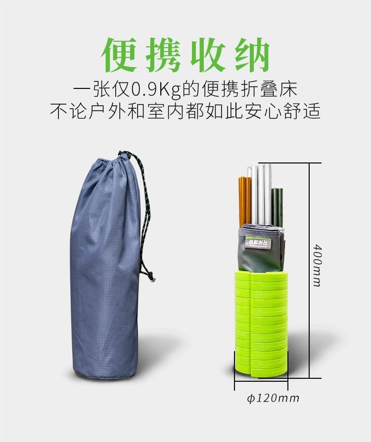 Giường gấp di động BRS-MC1 đi du lịch siêu nhẹ