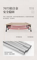 Giường xếp du lịch bỏ túi Naturehike NH20JJ021 chính hãng tại Freeman