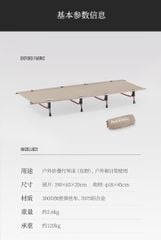 Giường xếp du lịch bỏ túi Naturehike NH20JJ021 chính hãng tại Freeman