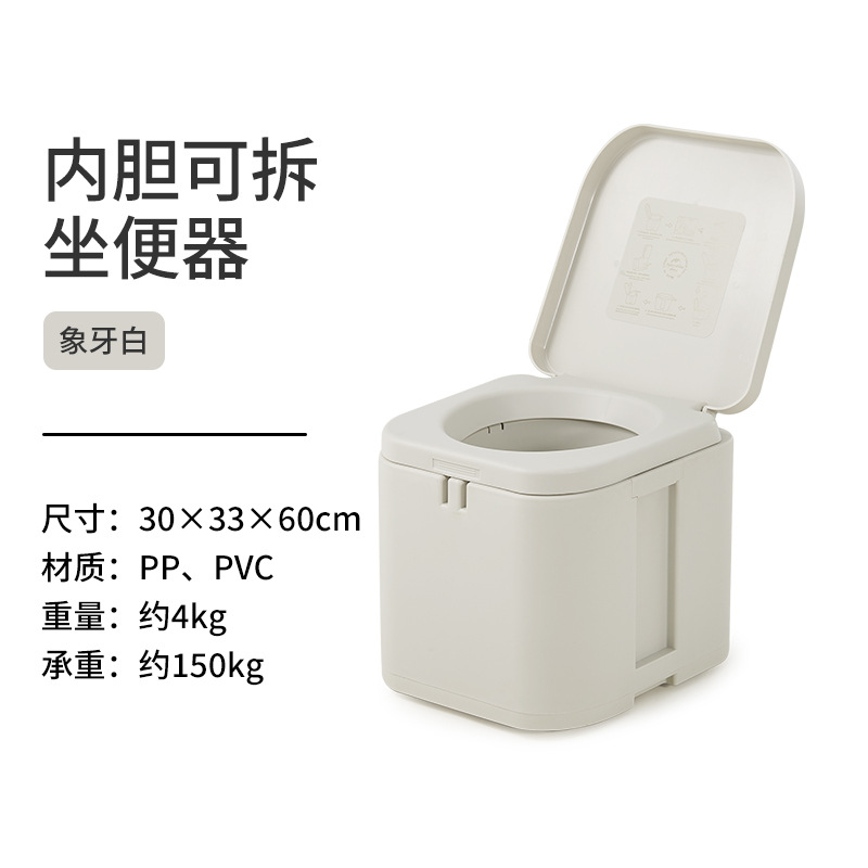 Bồn nhựa WC mang đi cắm trại Naturehike CNH22HJ003