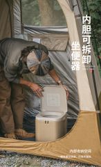 Bồn nhựa WC mang đi cắm trại Naturehike CNH22HJ003