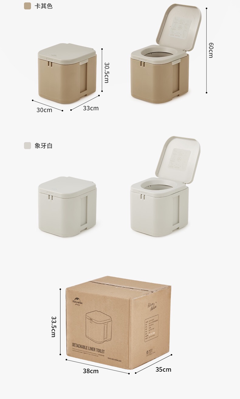 Bồn nhựa WC mang đi cắm trại Naturehike CNH22HJ003
