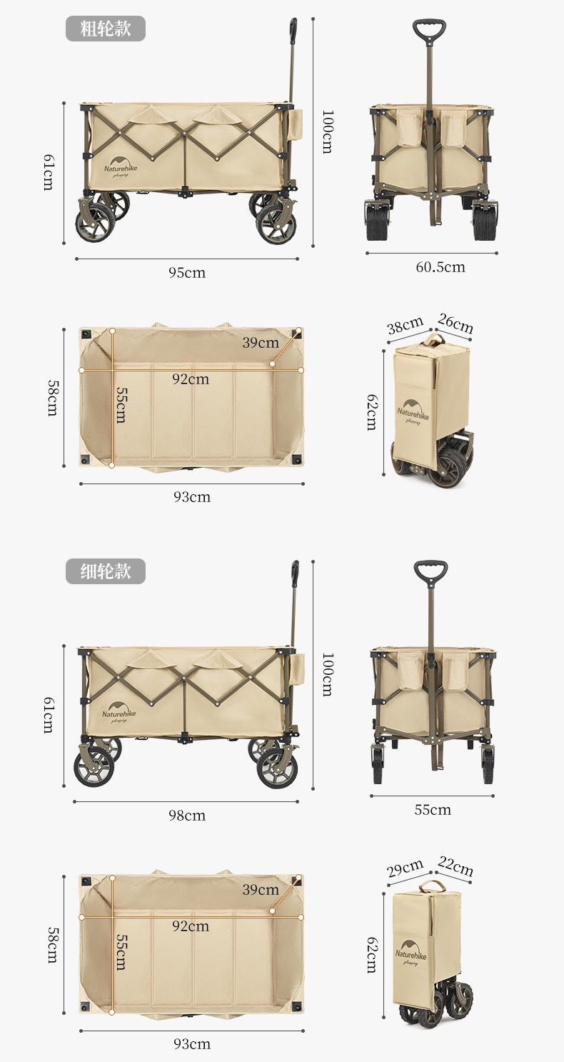 Xe kéo đồ Naturehike NH20PJ005 (Bánh béo + Bánh thường)