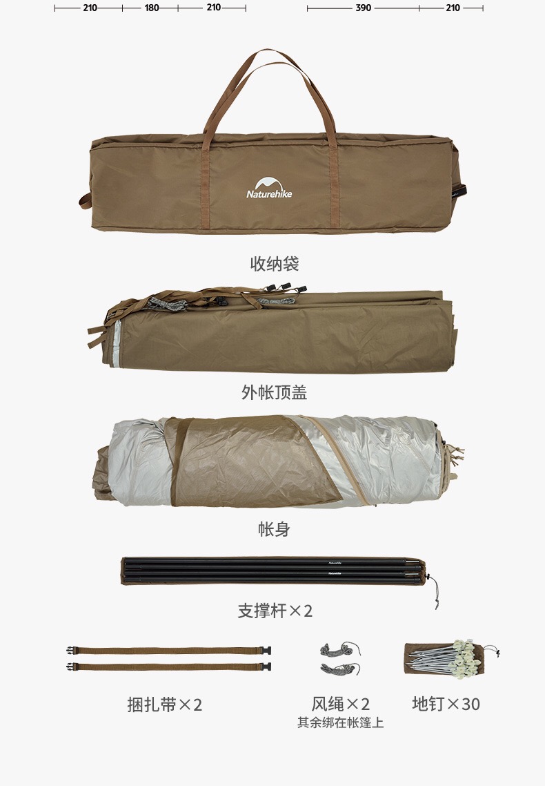 All in one mẫu lều Naturehike Glamping CNH22ZP015