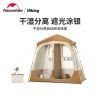 Lều vệ sinh đôi Naturehike Glamping NH22ZP006