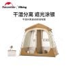 Lều vệ sinh đôi Naturehike Glamping NH22ZP006