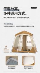 Lều vệ sinh đôi Naturehike Glamping NH22ZP006