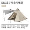 Lều Kim tự tháp Naturehike CNH22ZP010 gia đình 04 người