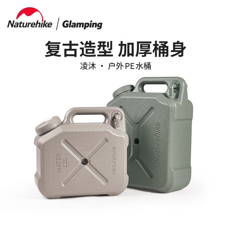 Can nhựa mang nước Naturehike CNH22CJ018