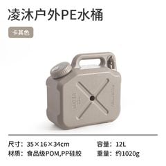 Can nhựa mang nước Naturehike CNH22CJ018