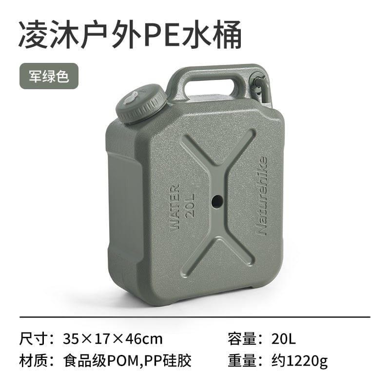 Can nhựa mang nước Naturehike CNH22CJ018