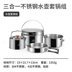 Bộ nồi Inox Naturehike NH22CJ005 cao cấp dã ngoại, cắm trại