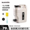 Blackdog BD-ST001 12L - Bình nước dã ngoại tiện lợi