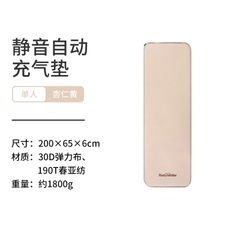 Đệm hơi Glamping Naturehike NH21FCD11 - Đủ cấu hình đệm đơn và đôi